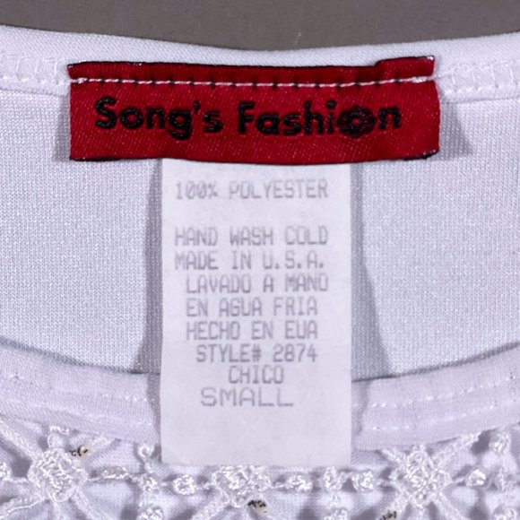 Song's Fashion Tank Top White with Sparkles‎ and Crochet Design Size Small - Picture 6 of 7